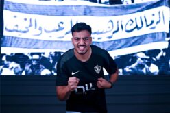 محمد إسماعيل مدافع الزمالك يتحدث عن أصعب مهاجم