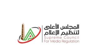 اجتماع المجلس الأعلى لتنظيم الإعلام لمناقشة قرارات كأس العالم 2026