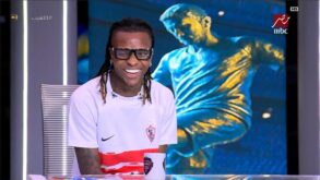 لاعب الزمالك شيكو بانزا
