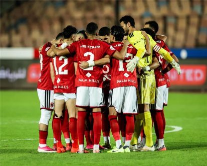 لاعبو النادي الأهلي يحتفلون بفوز
