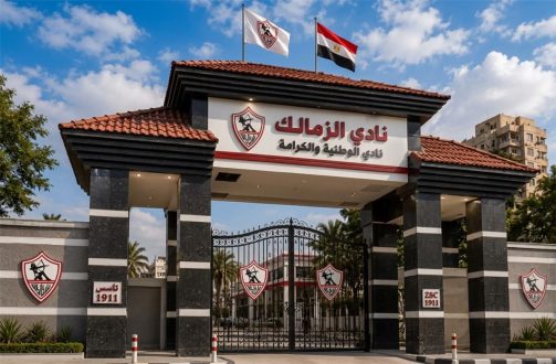 حسام الزناتي المدير الرياضي الجديد لنادي الزمالك