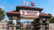 صورة لمجلس إدارة نادي الزمالك يناقش ملف شركة الكرة مع مستثمرين