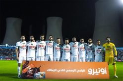 الزمالك والشرقية إنبي: موعد المباراة الودية وتفاصيل الاستعدادات